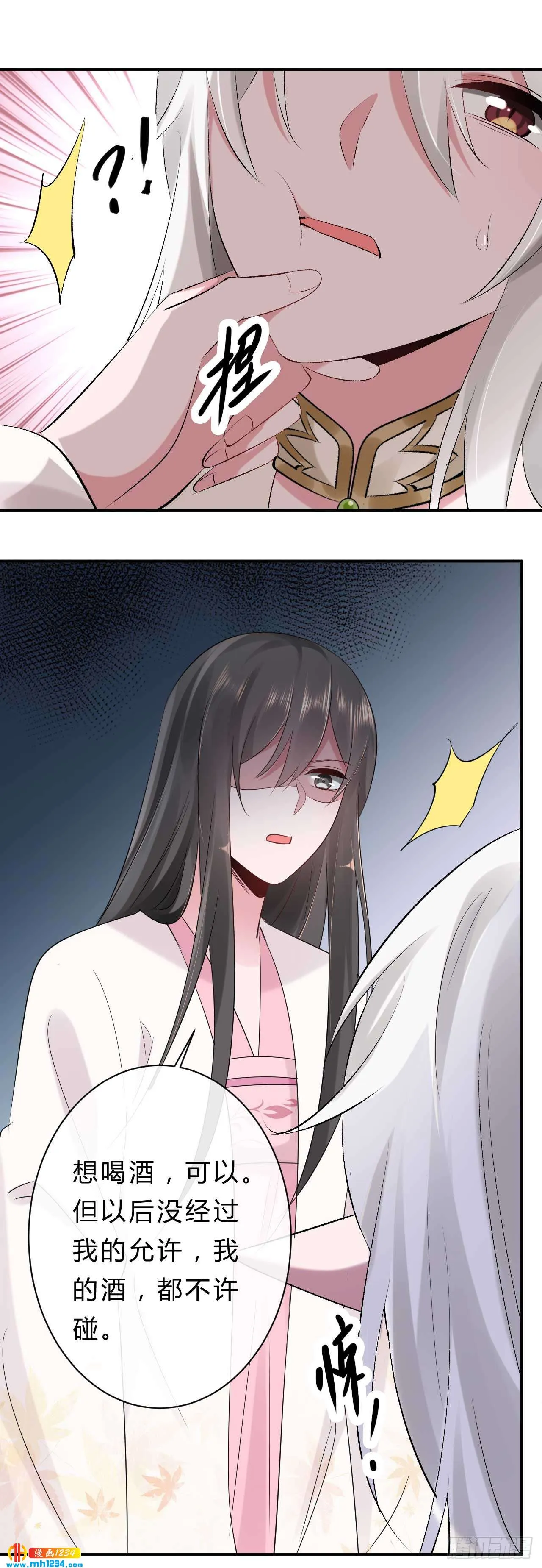 第30页