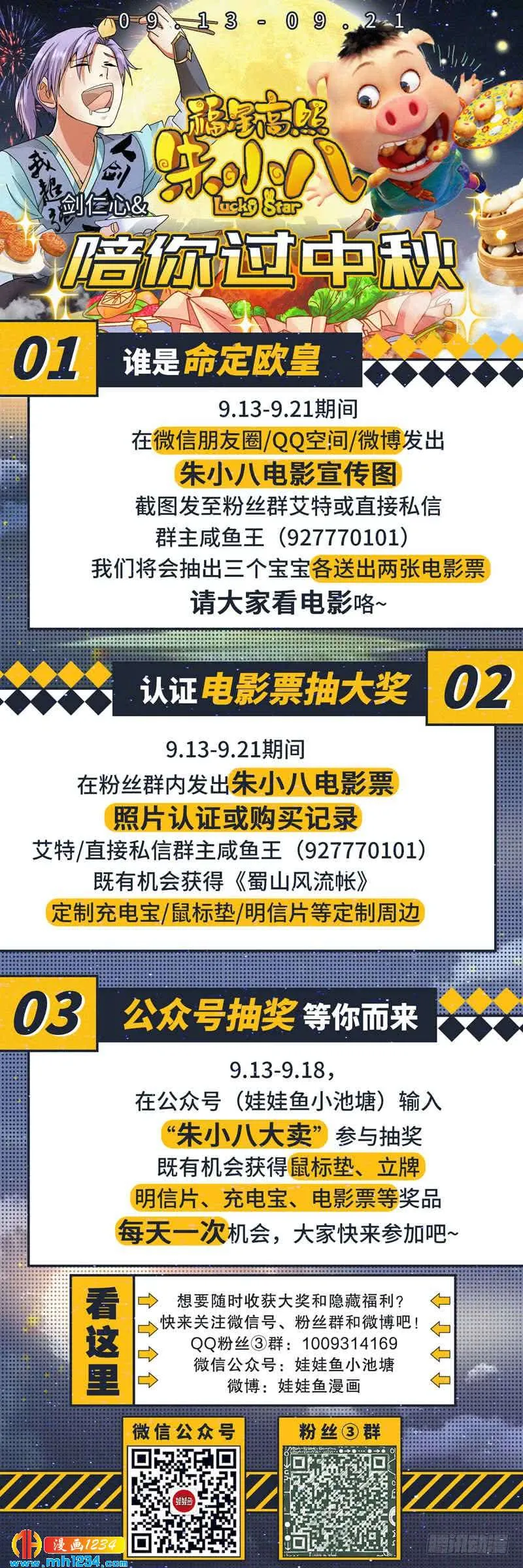 第81页