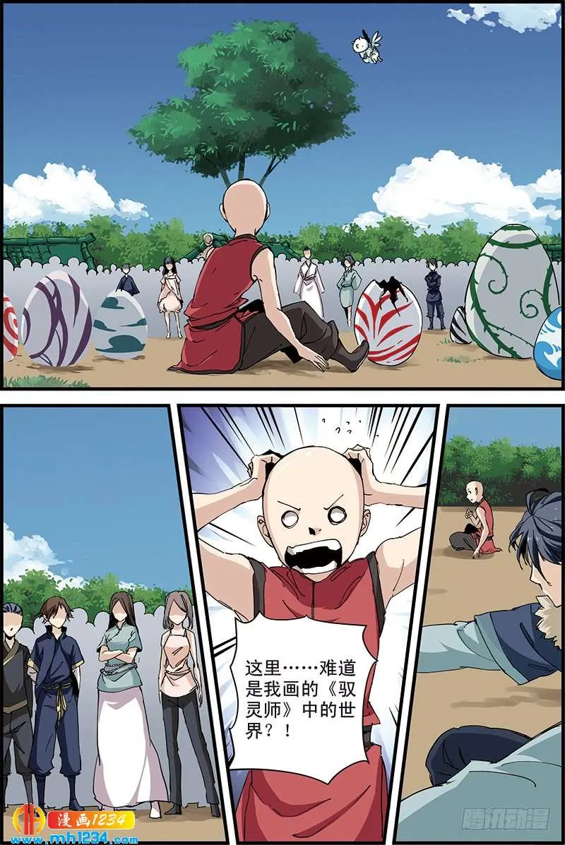 第7页