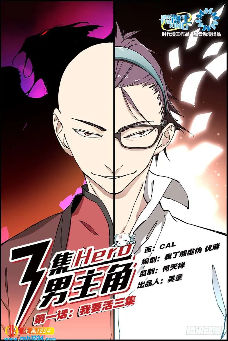 第1页