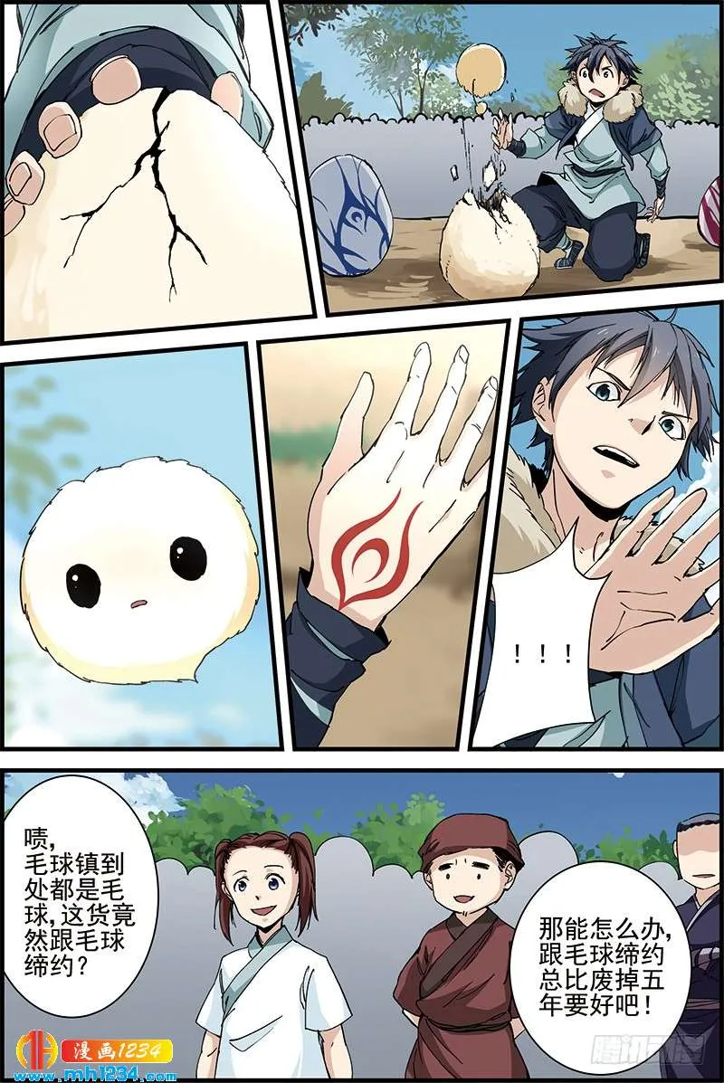 第4页