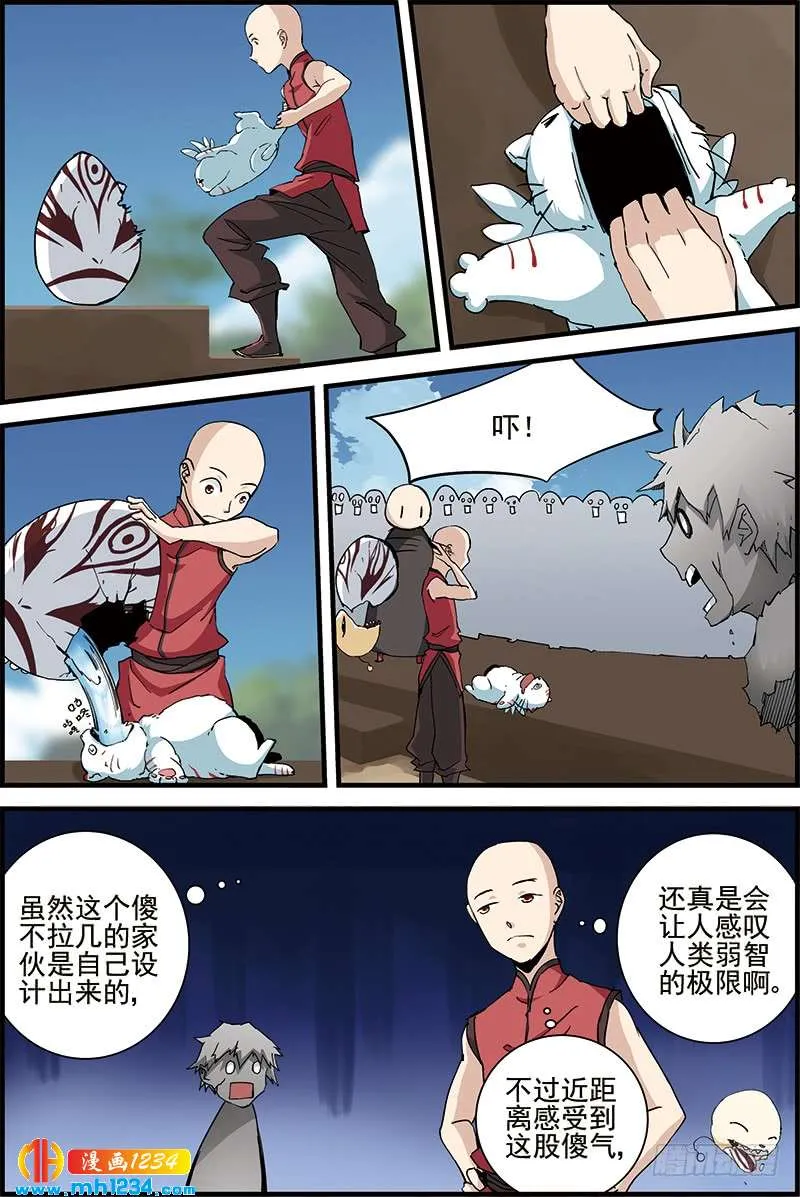 第3页