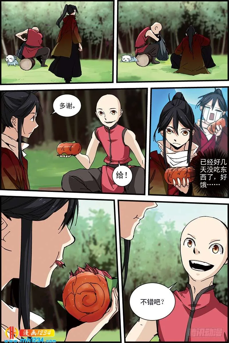第3页