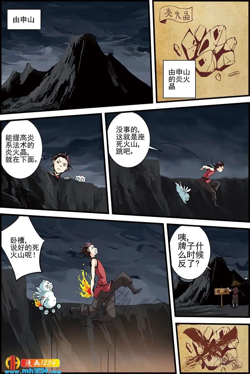 第3页