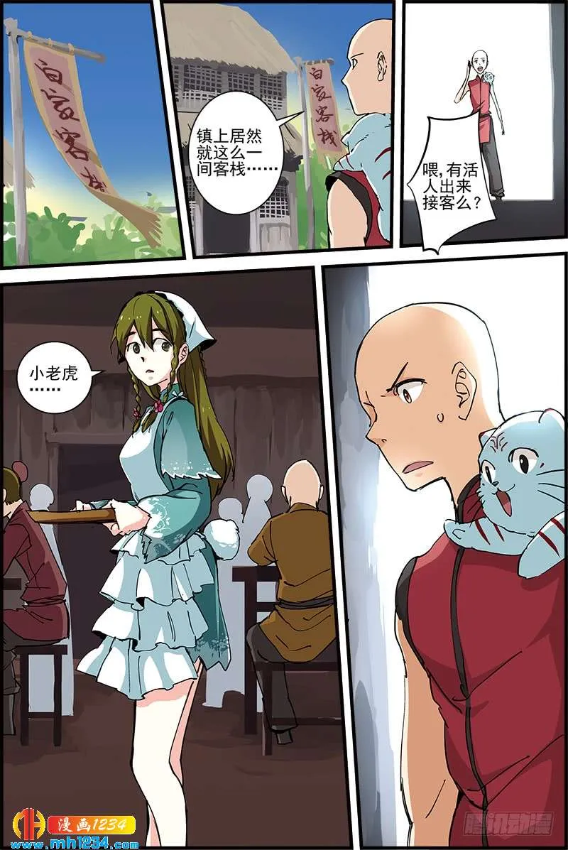 第6页