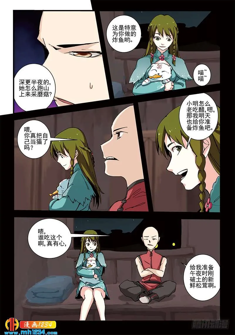 第5页
