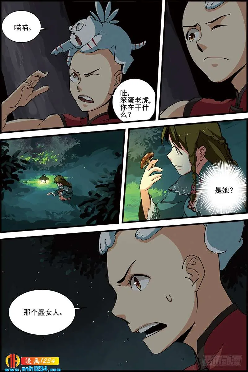 第4页