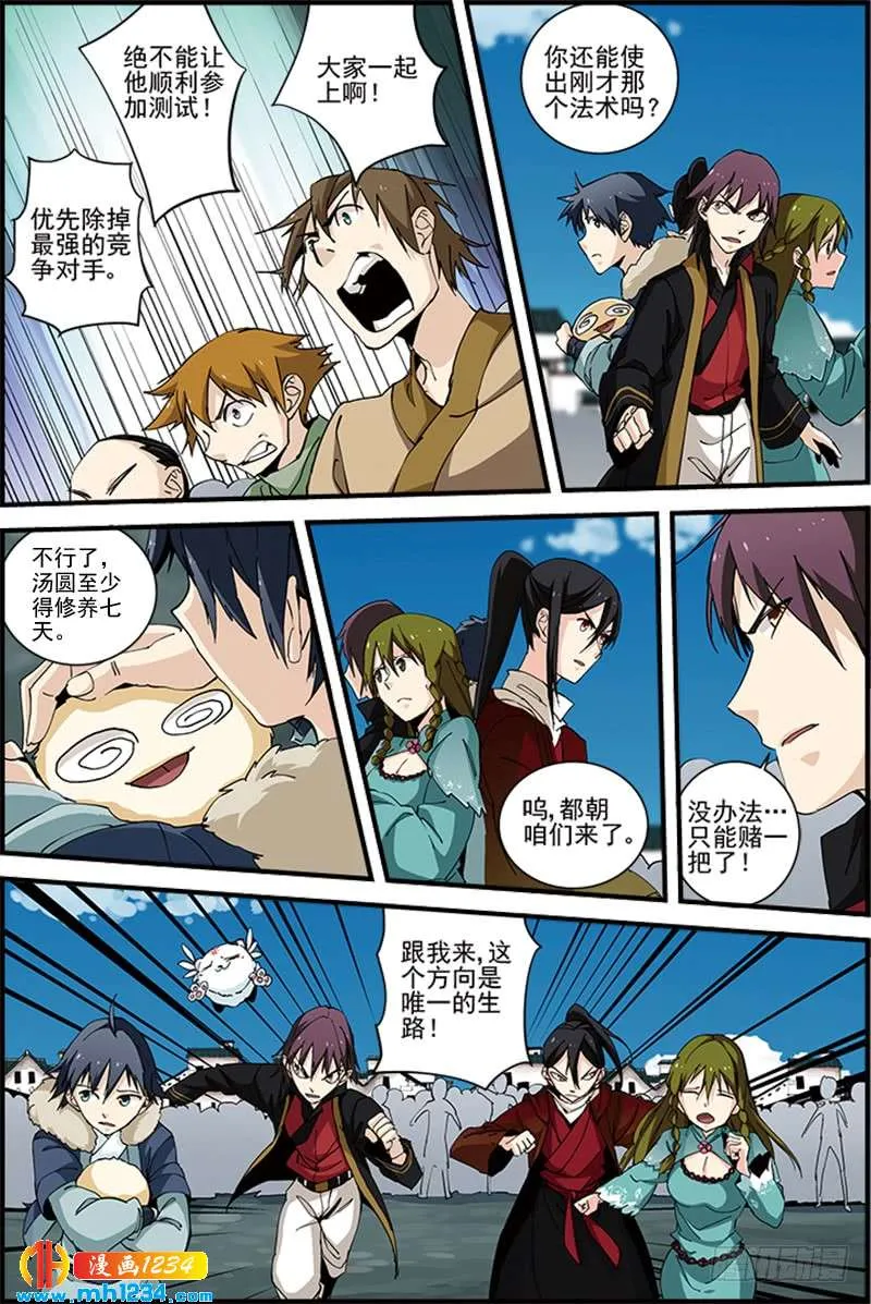 第3页
