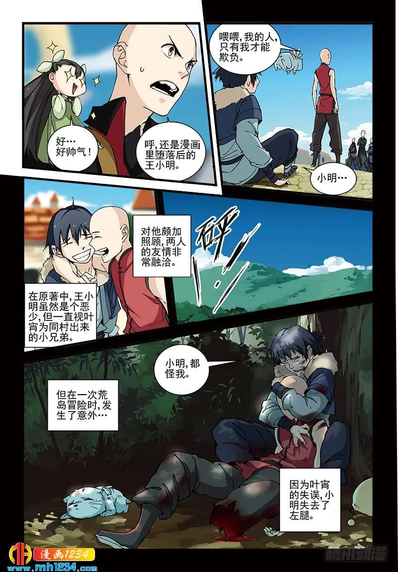 第4页