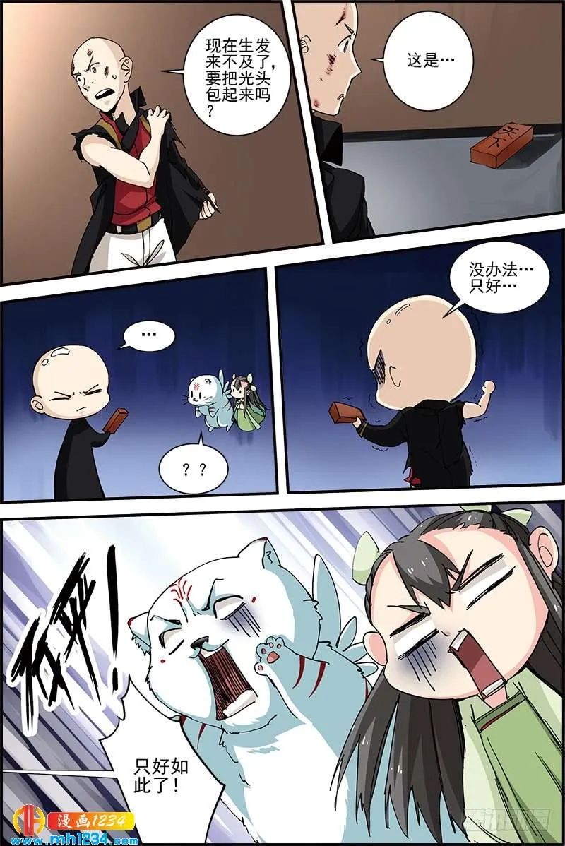 第5页