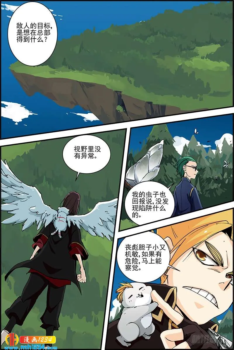 第4页