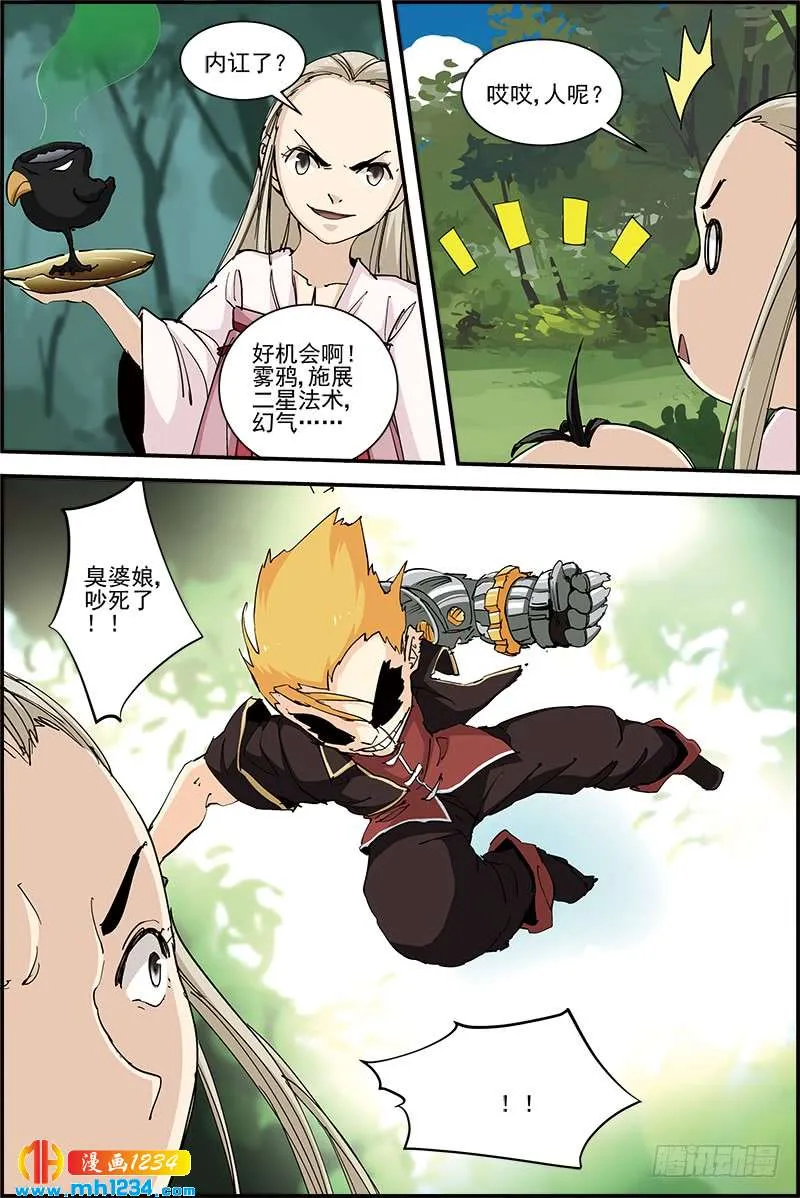 第6页