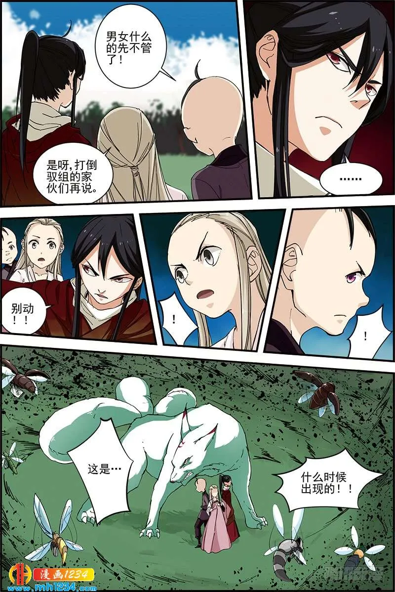 第4页