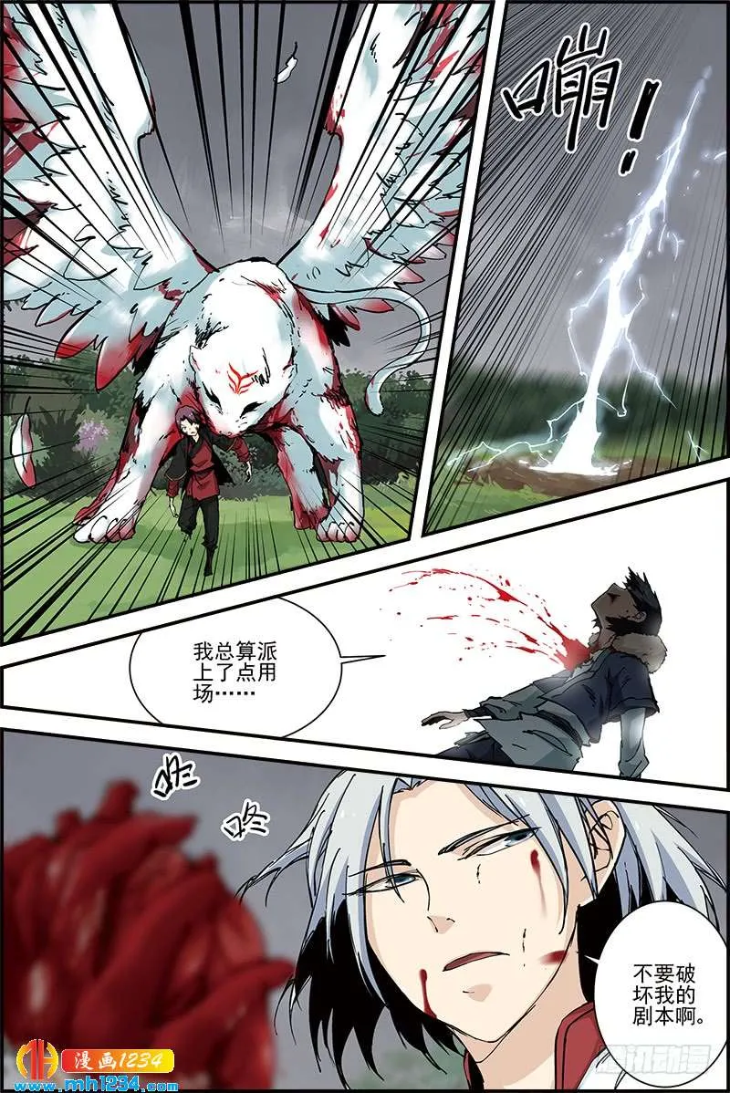 第2页