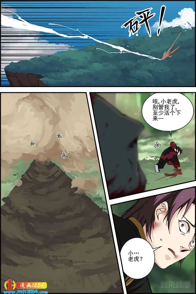 第3页