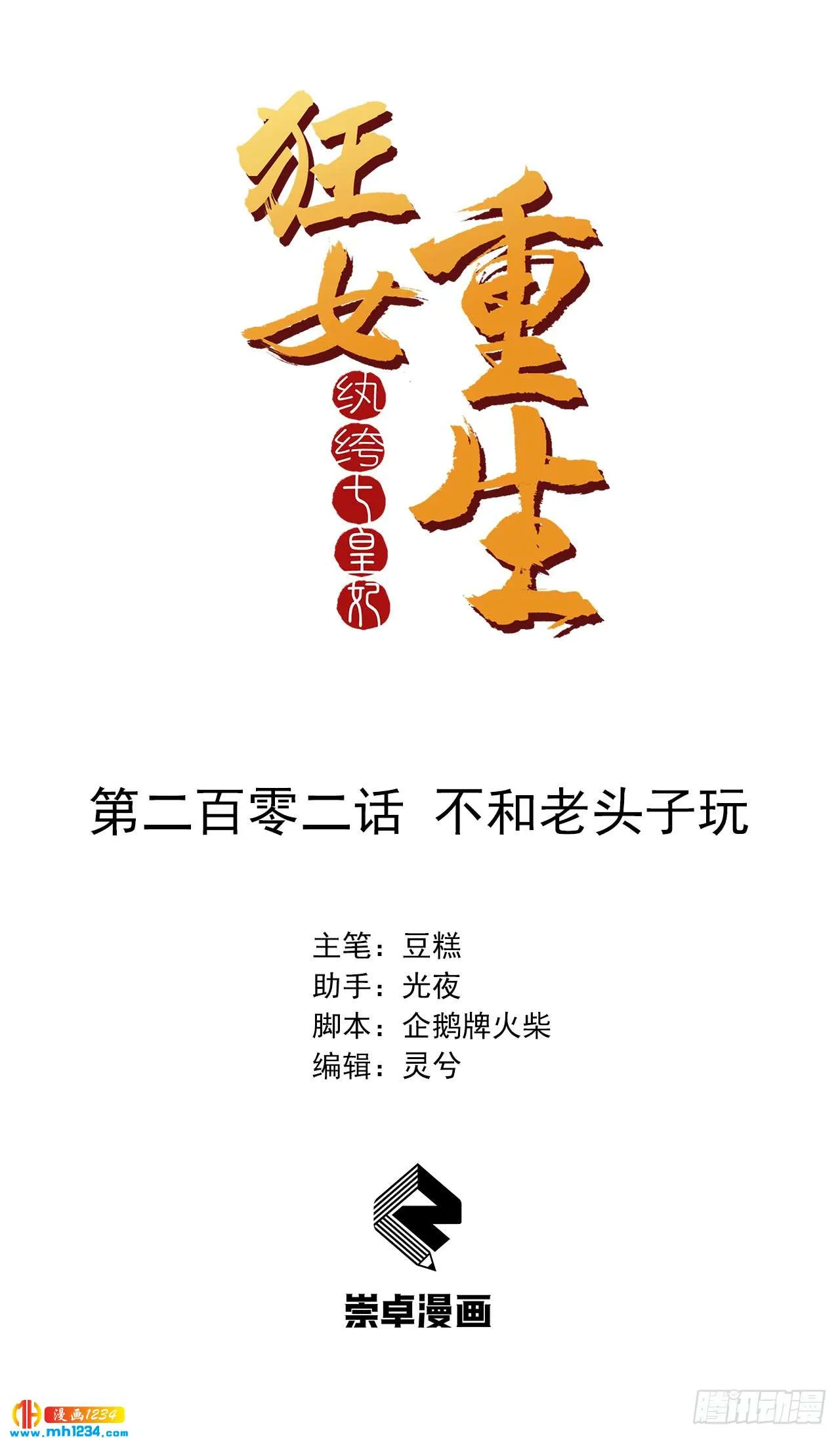 第1页