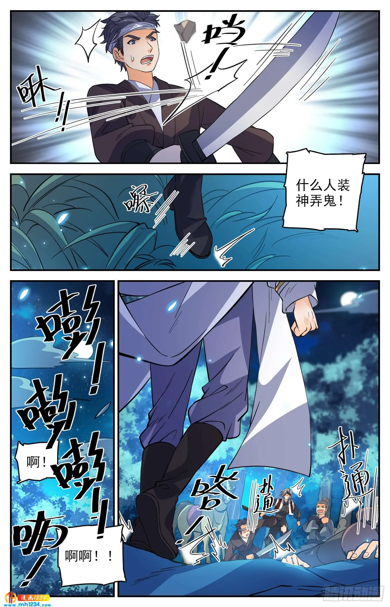 第6页