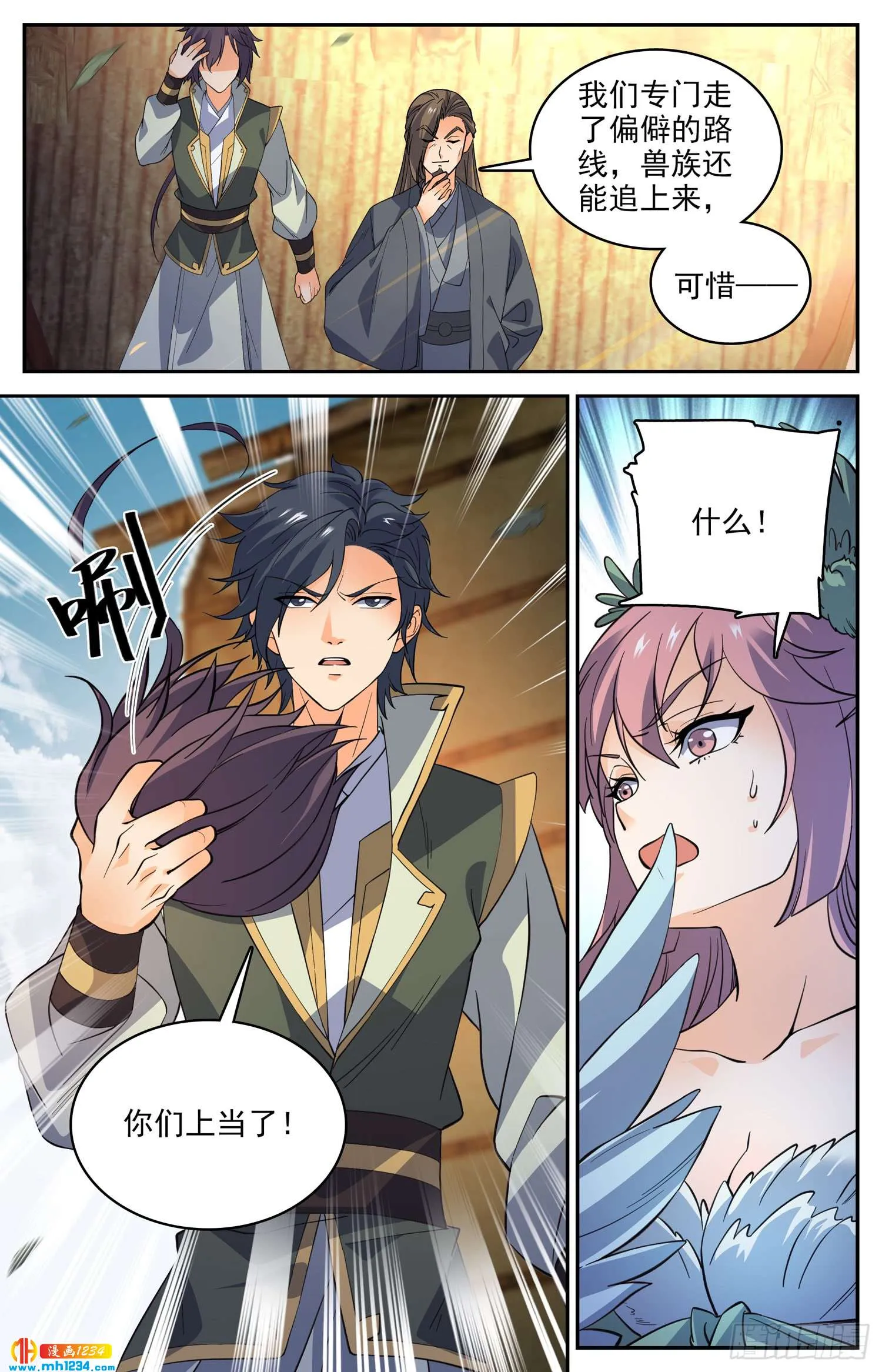 第2页