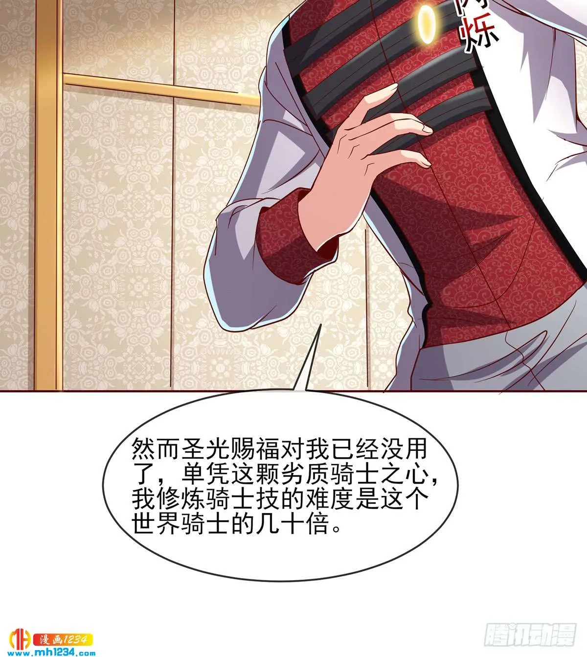 第89页