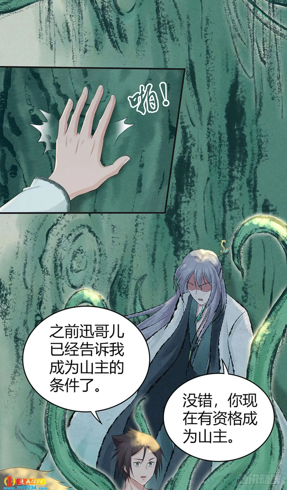 第39页