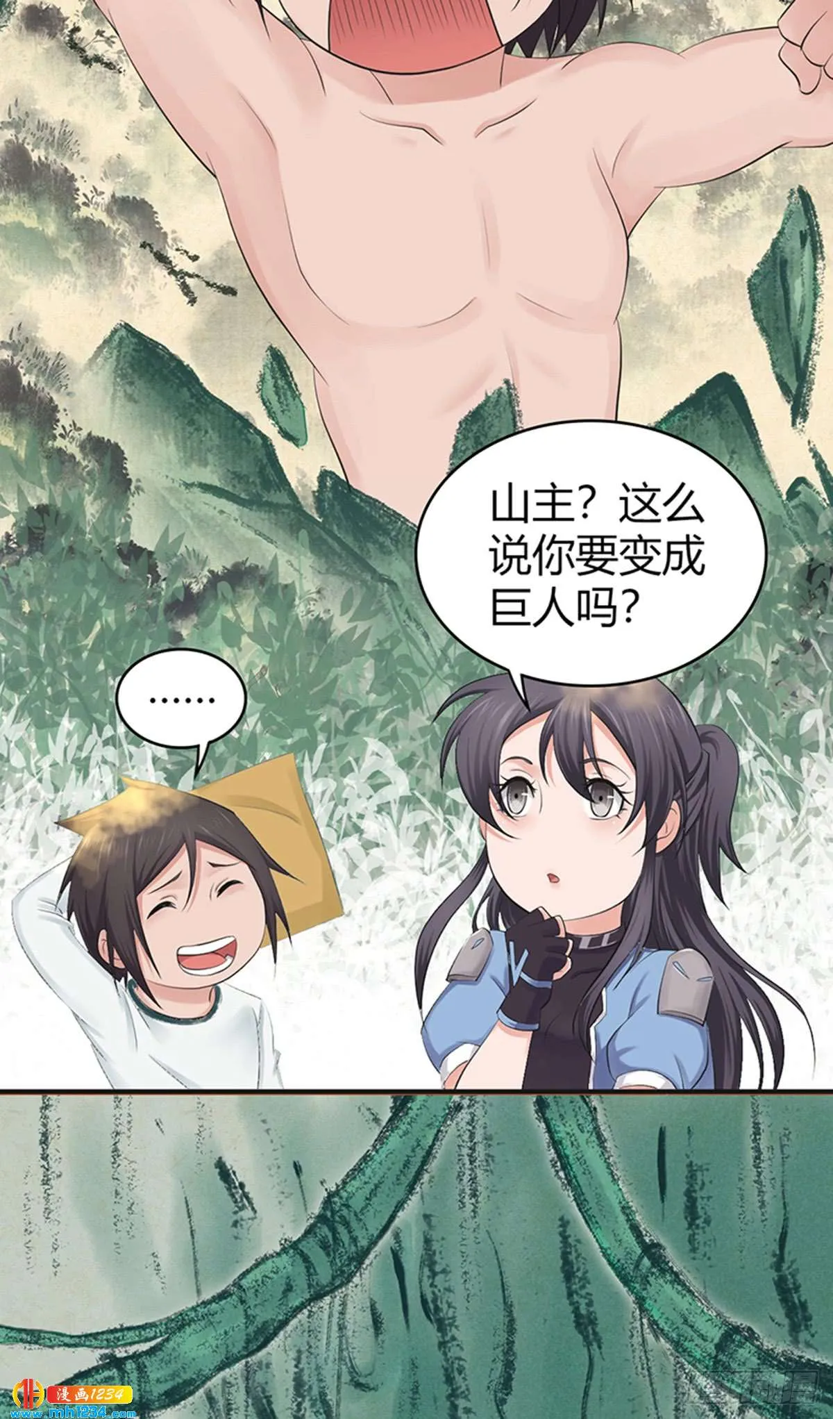 第38页