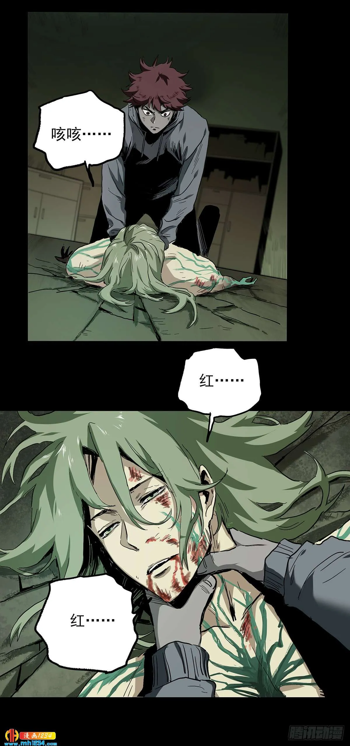第28页