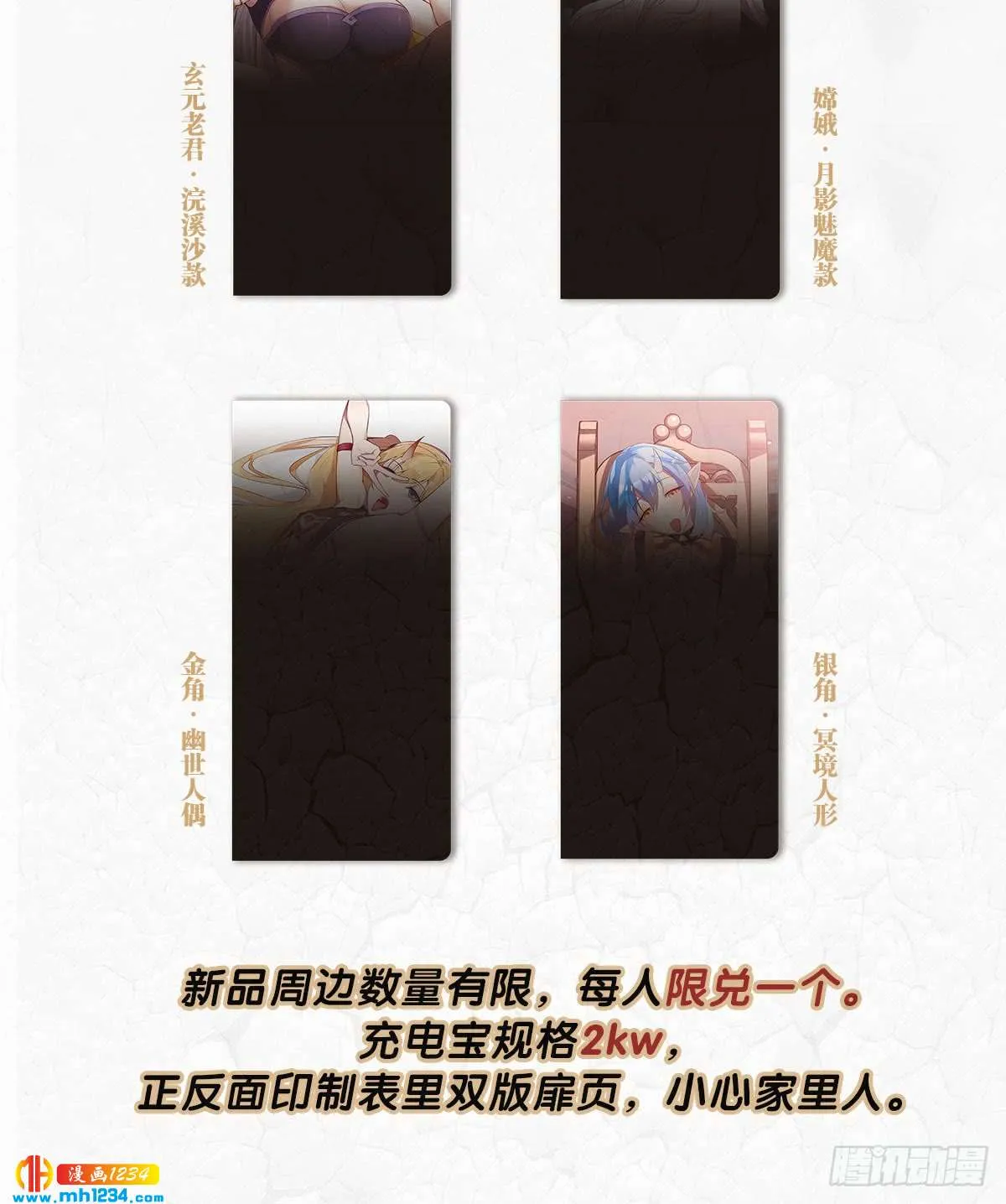 第55页