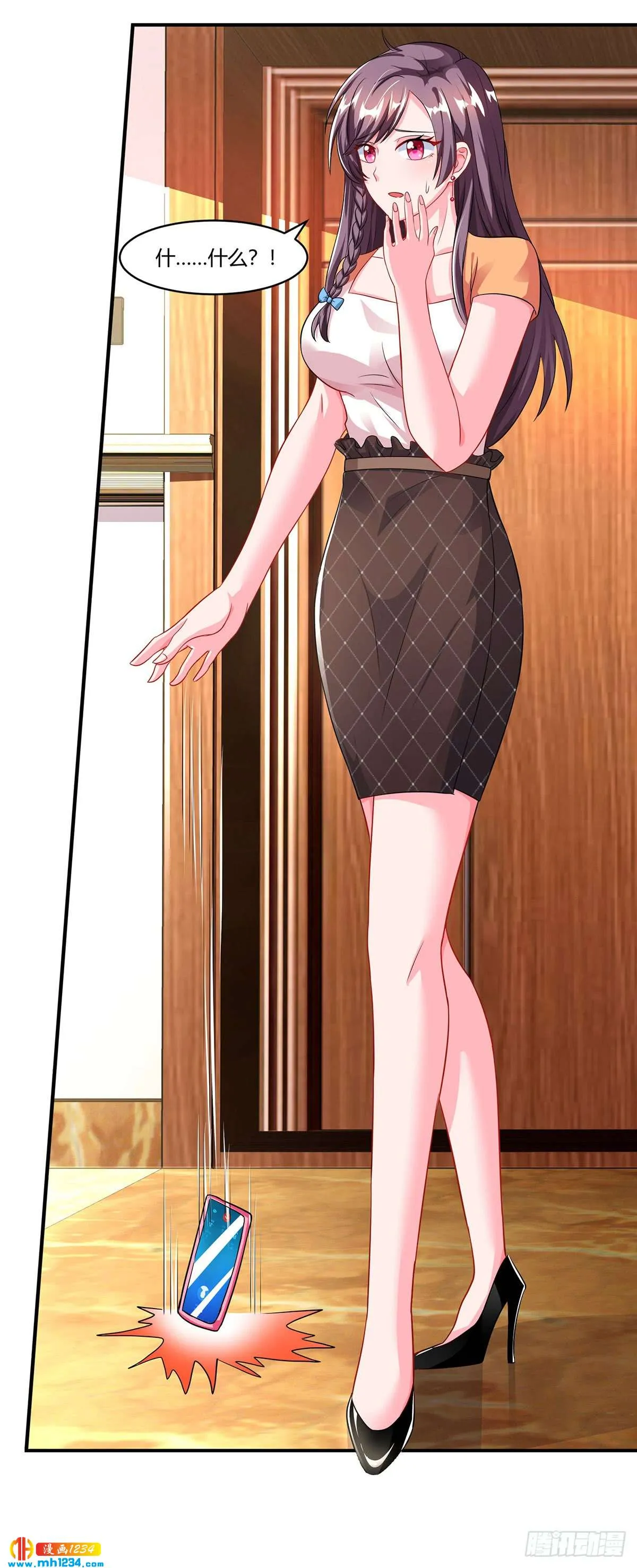 第18页
