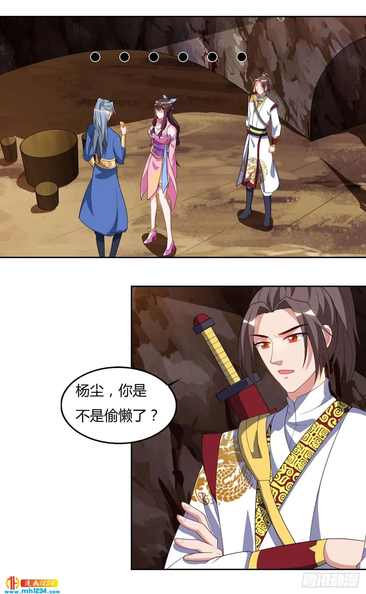 第19页