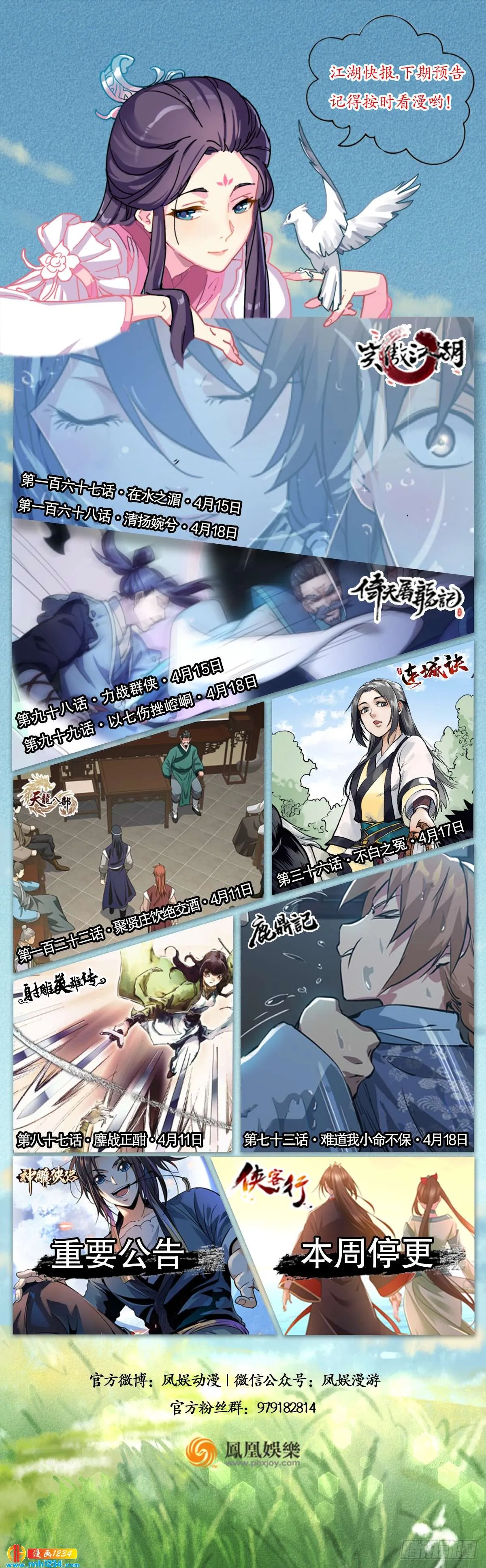 第79页