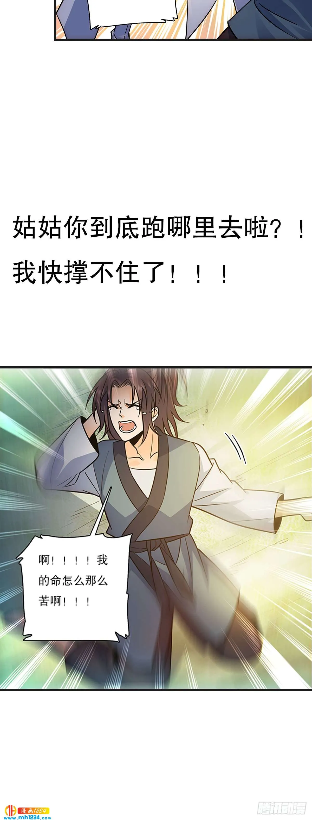 第118页