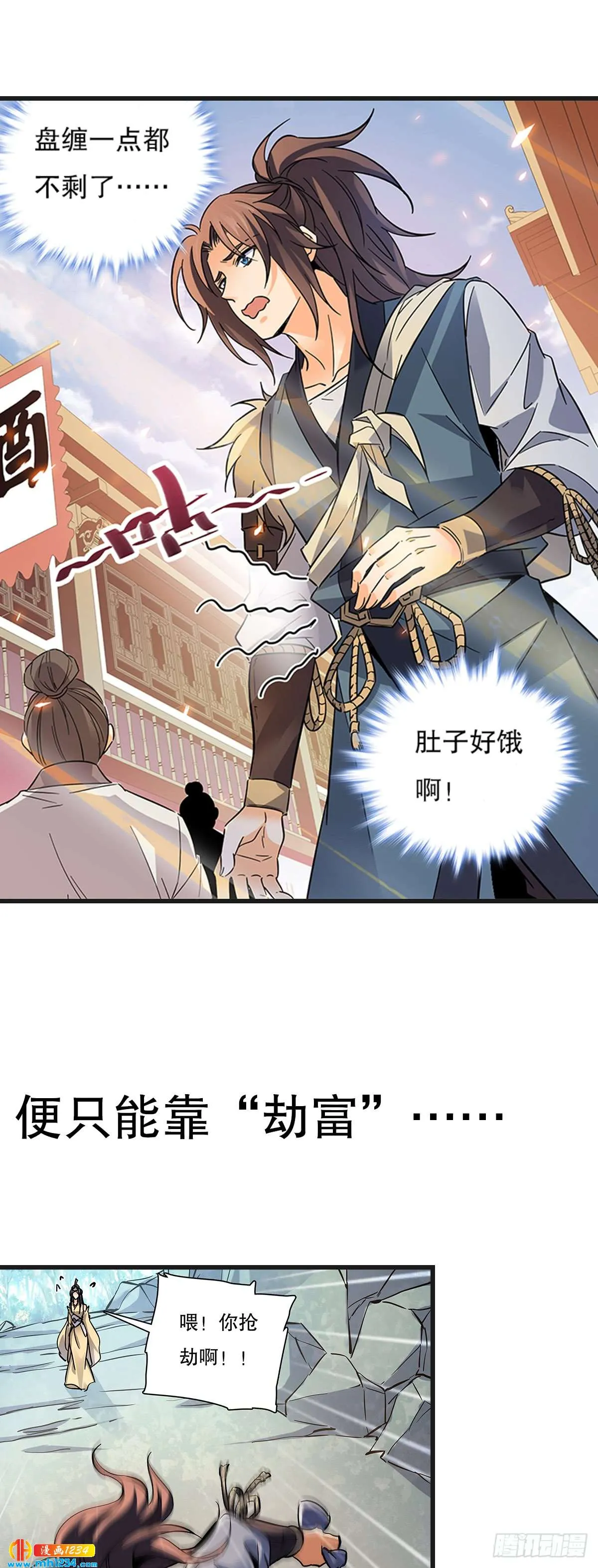 第116页