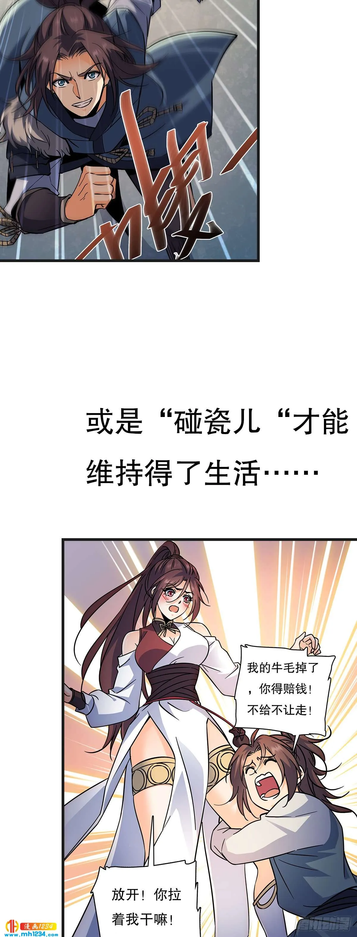 第117页