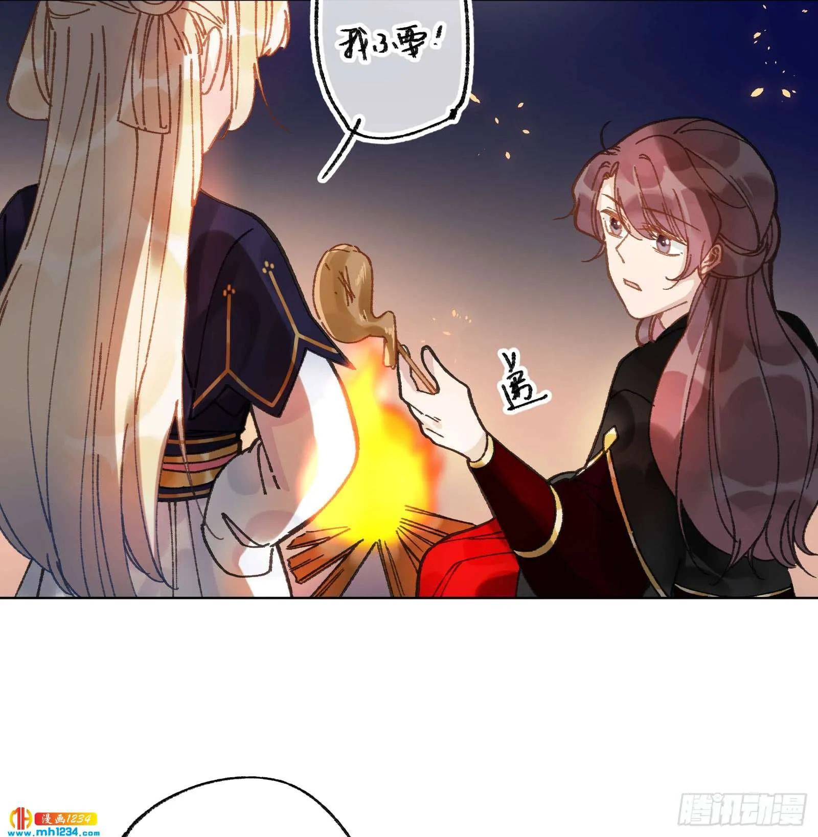 第21页