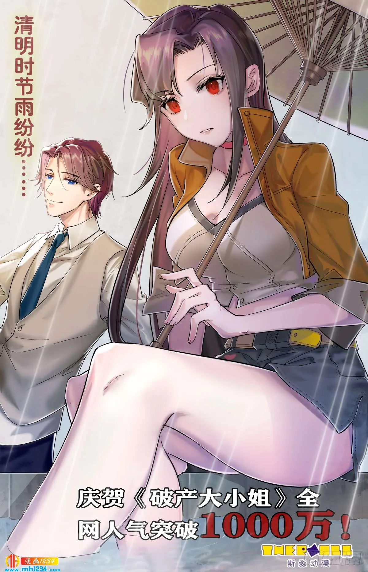 第19页