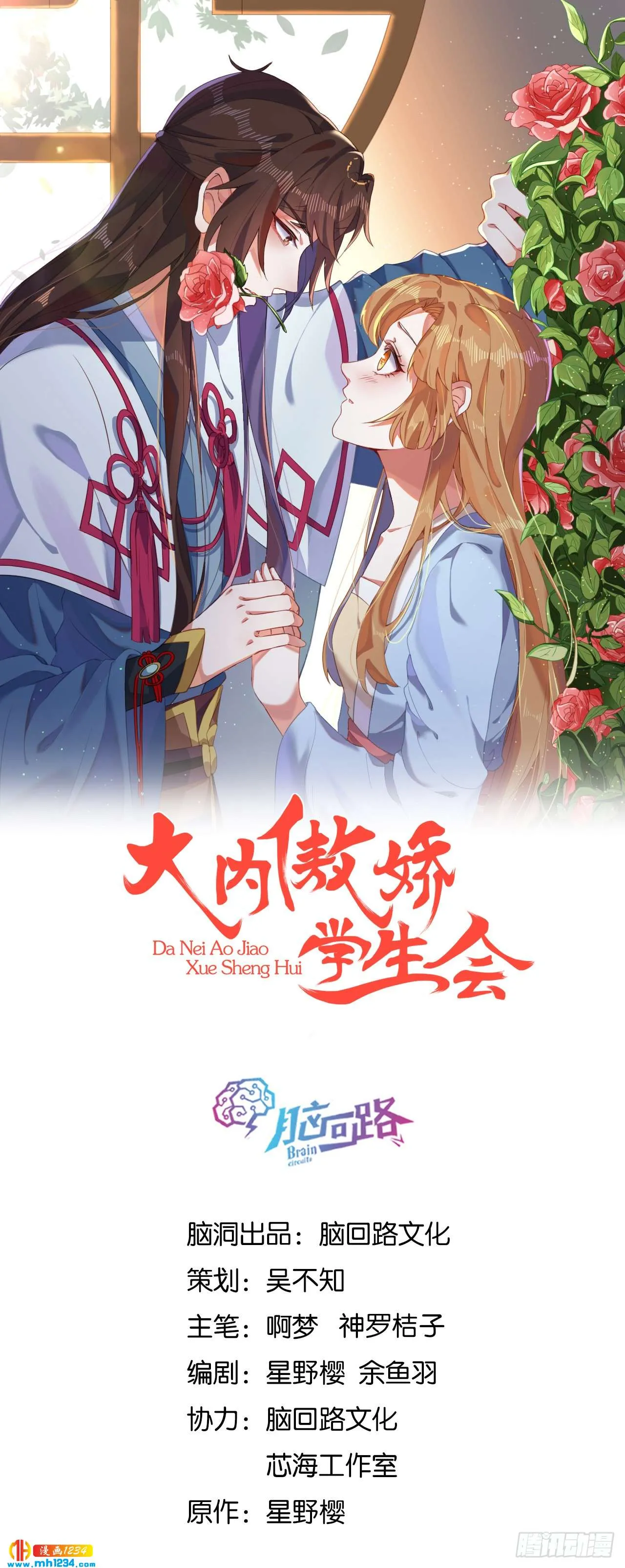 第1页