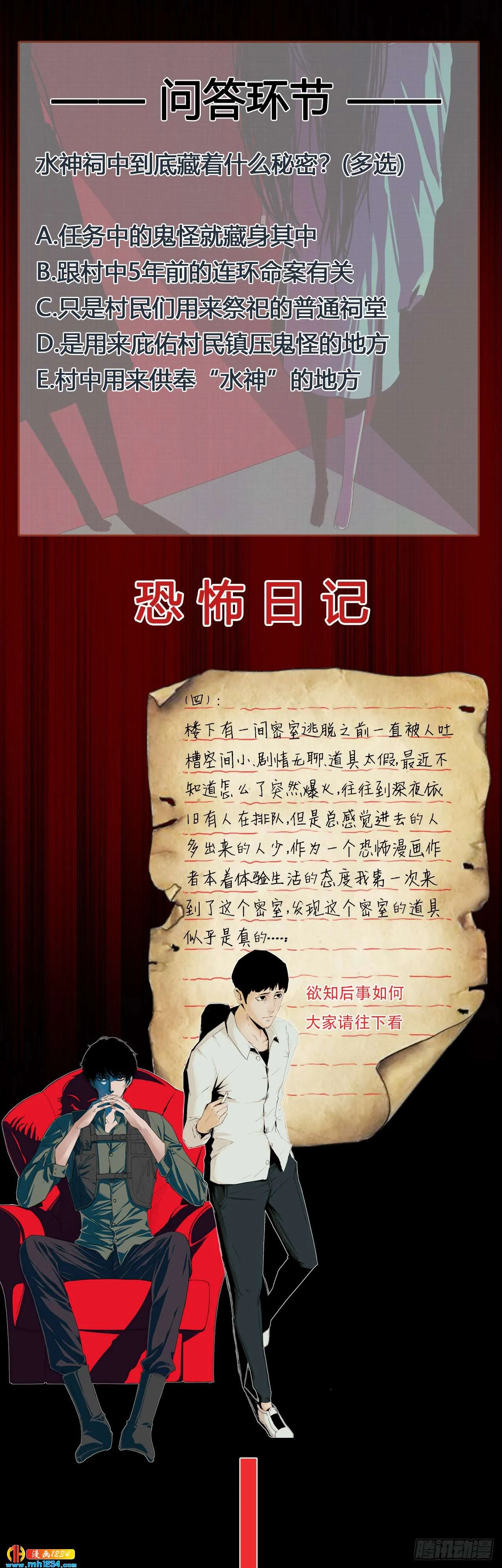 第56页
