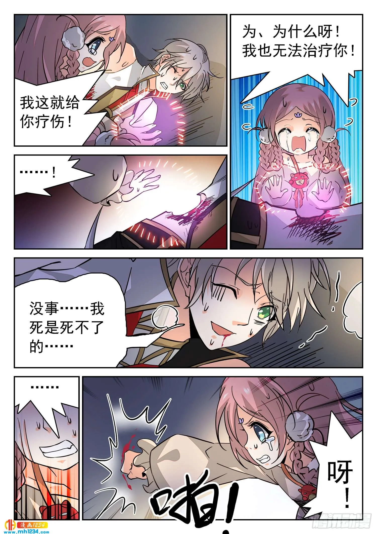 第5页