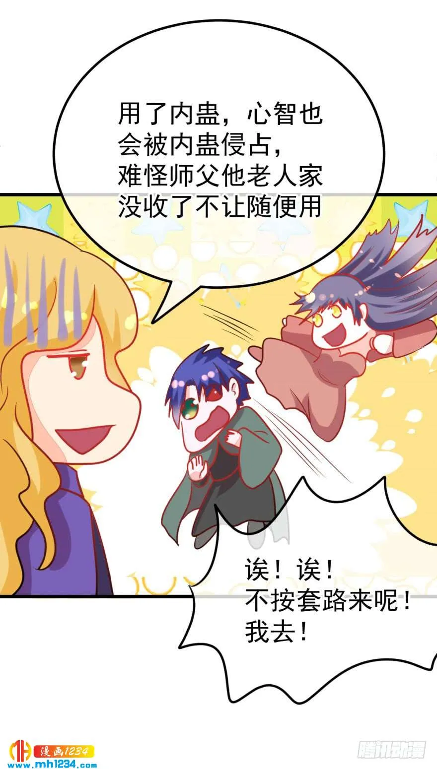 第38页