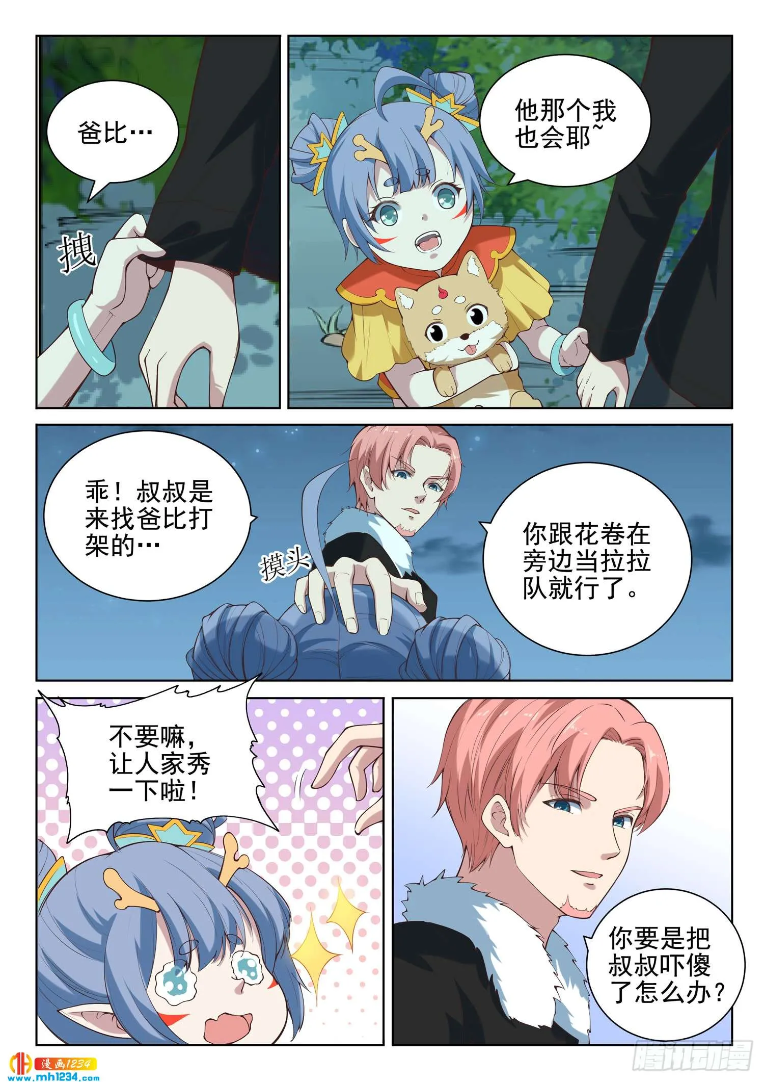 第5页