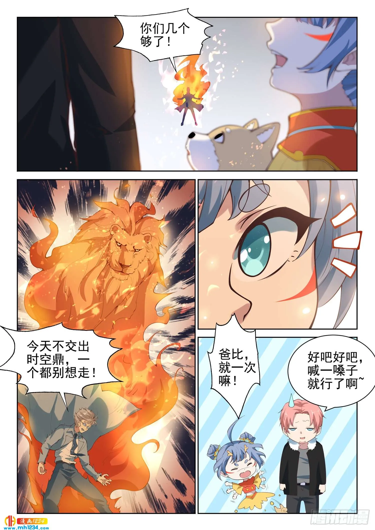 第6页