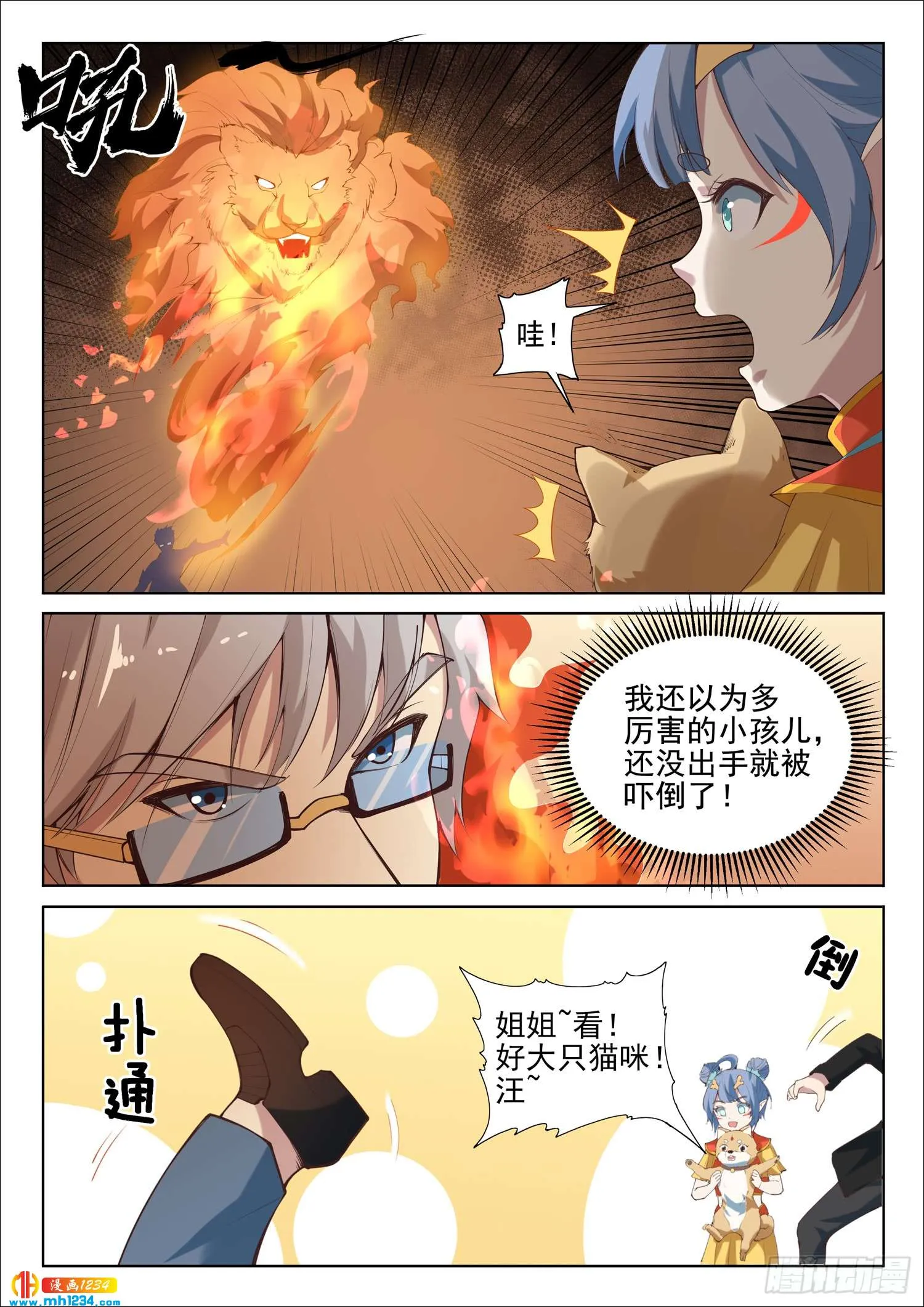 第3页