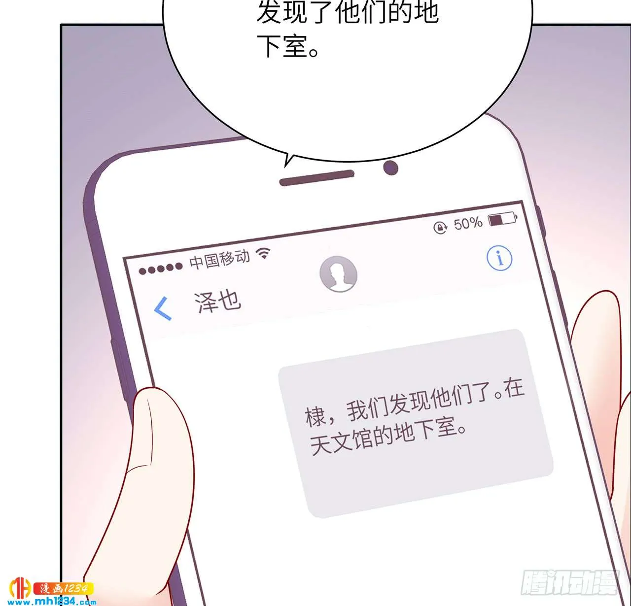 第79页