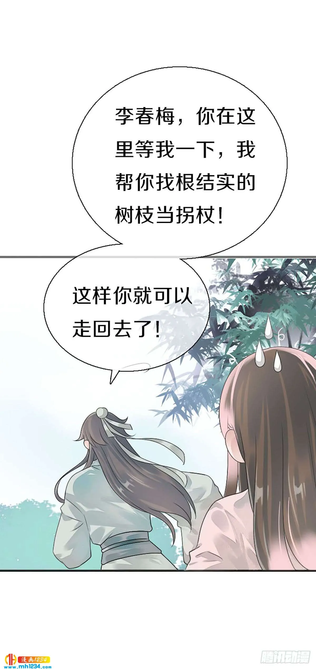 第32页