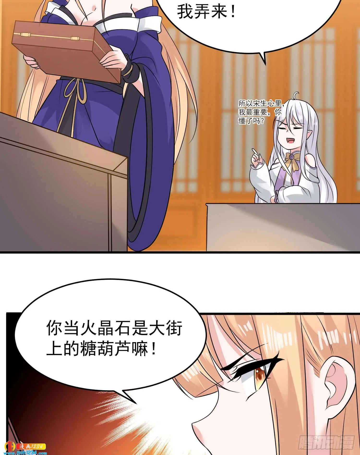 第29页