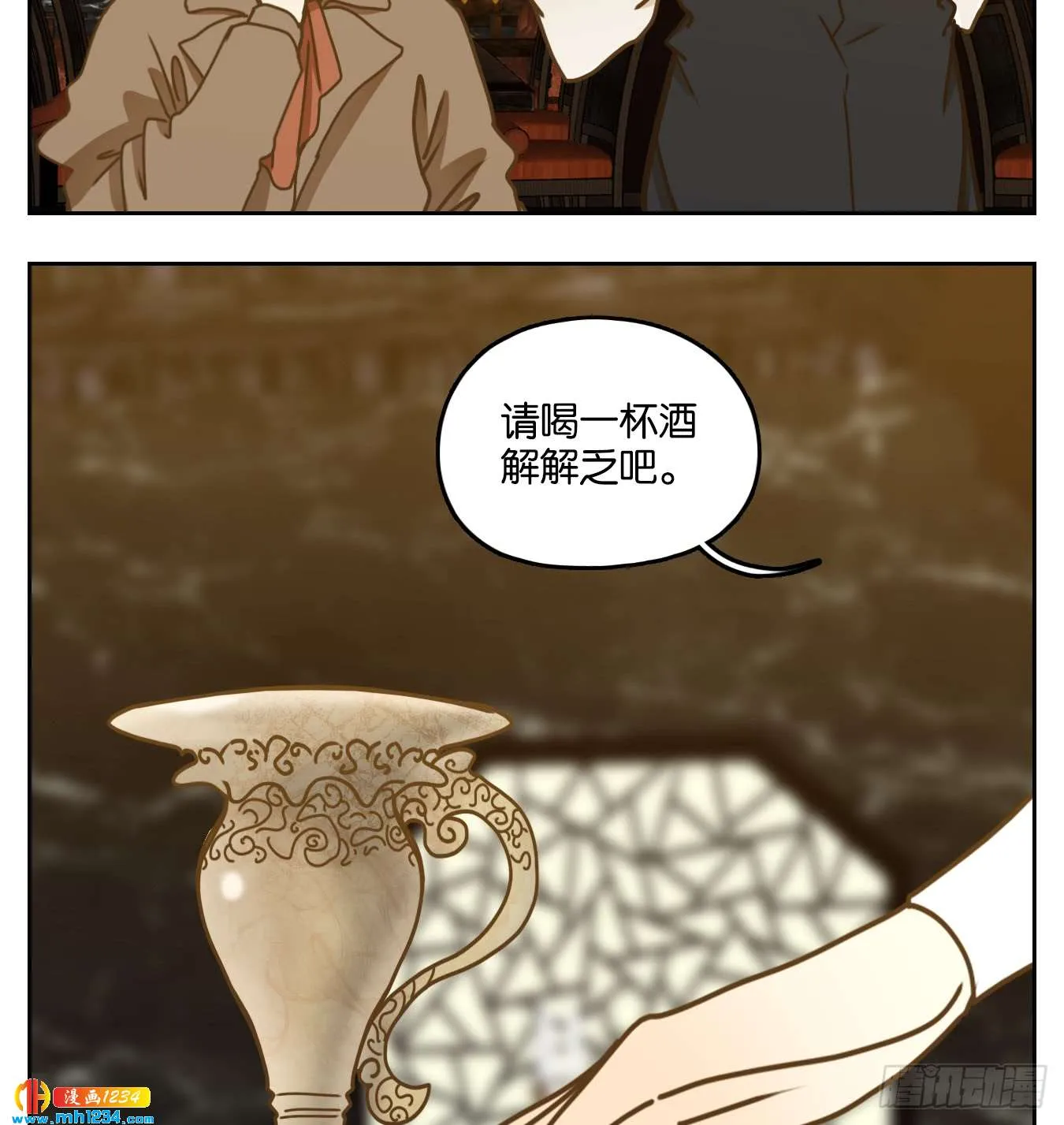 第50页