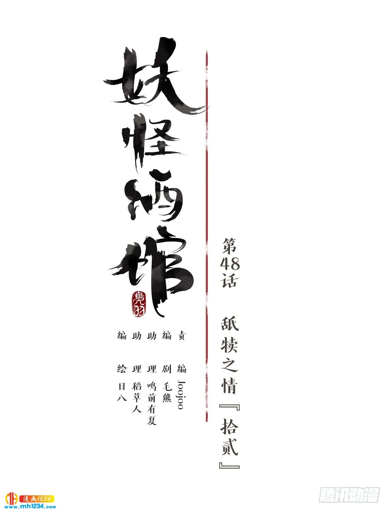 第47页
