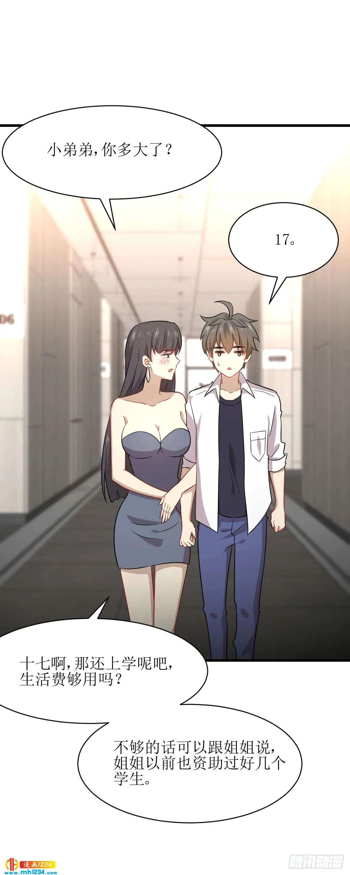 第34页