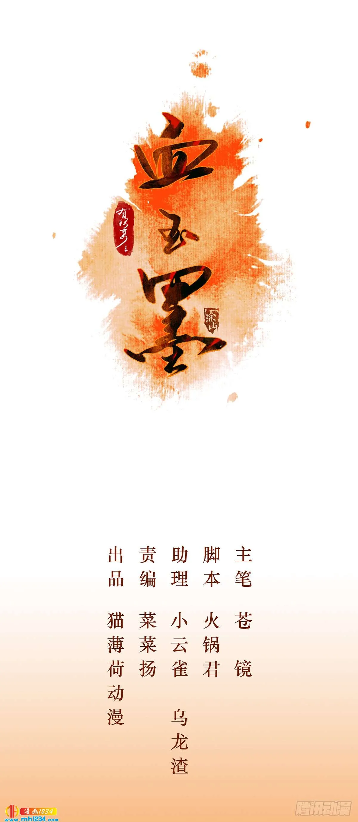 第1页