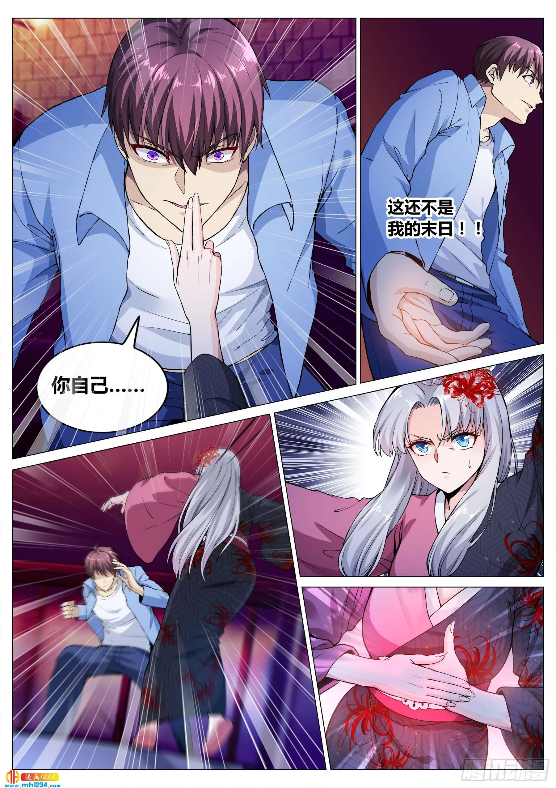 第4页